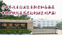 龙口海盟机械高COD废水处理工程案例——青岛快盈500